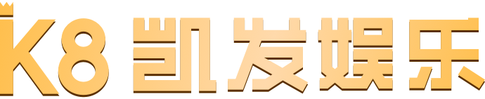 尊龙凯时人生就是博·「中国」官方网站
