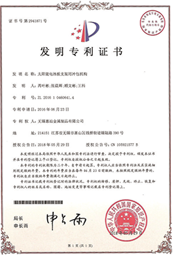 z6尊龙·[中国]官方网站(中国)天生赢家·一触即发
