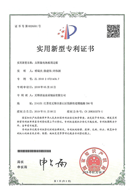 z6尊龙·[中国]官方网站(中国)天生赢家·一触即发