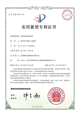 z6尊龙·[中国]官方网站(中国)天生赢家·一触即发
