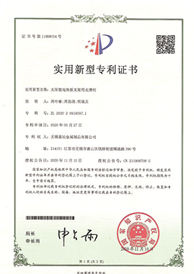 z6尊龙·[中国]官方网站(中国)天生赢家·一触即发